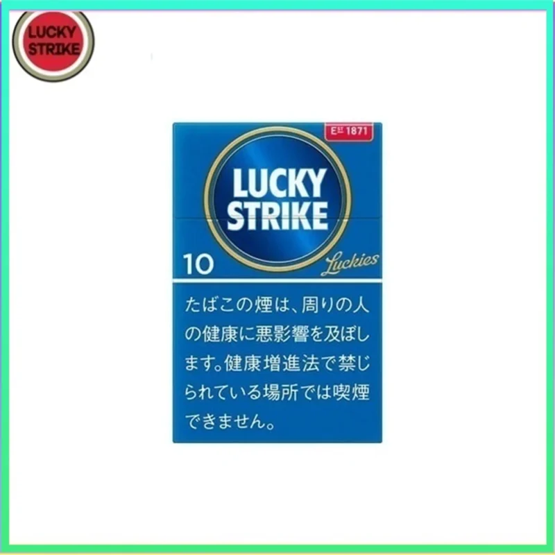 Lucky Strike好彩香煙原味10mg