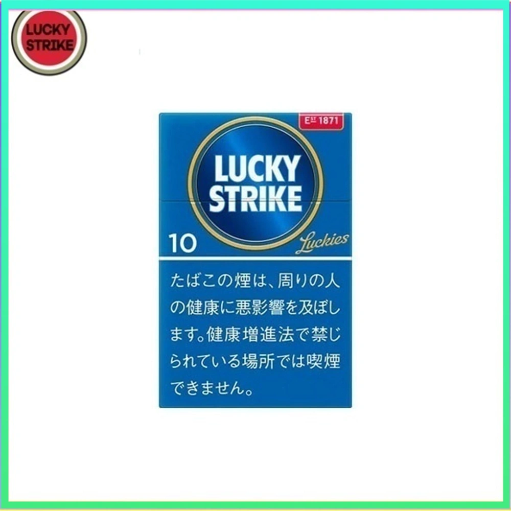 Lucky Strike好彩香煙10mg Lucky Strike好彩香煙原味10mg