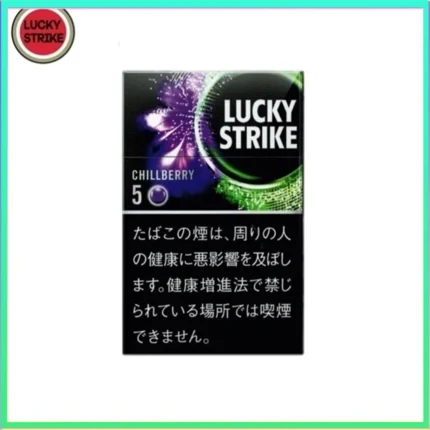 Lucky Strike好彩香煙藍莓爆珠5mg