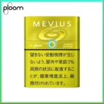 Ploom x AURA MEVIUS Citrus Option檸檬爆珠煙彈