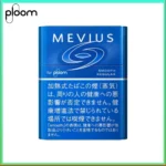 Ploom x AURA MEVIUS SMOOTH REGULAR淡原味煙彈