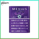 Ploom x AURA MEVIUS BERRY OPTION藍莓爆珠煙彈