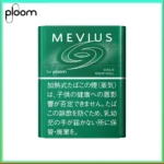Ploom x AURA MEVIUS COLD MENTHOL淡薄荷煙彈