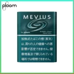 Ploom x AURA MEVIUS SHARP COLD濃薄荷煙彈