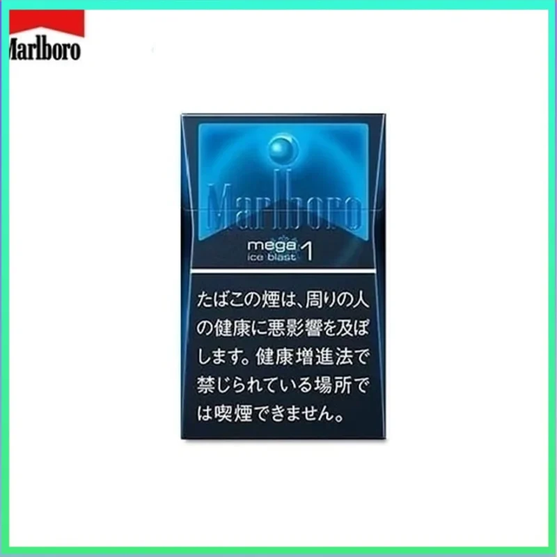 Marlboro萬寶路香煙黑冰1mg