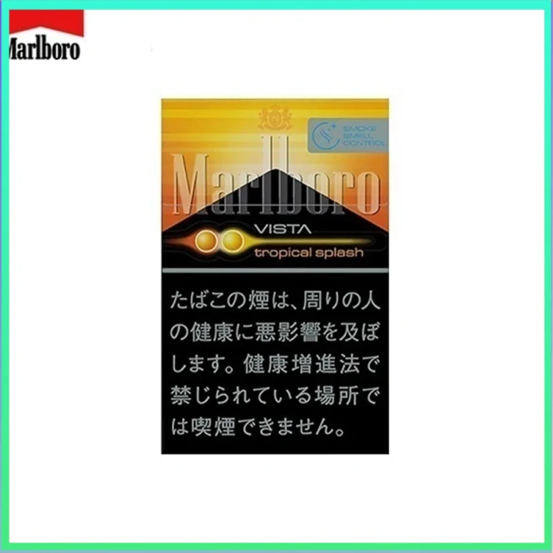 Marlboro萬寶路香煙雙爆珠熱帶水果5mg