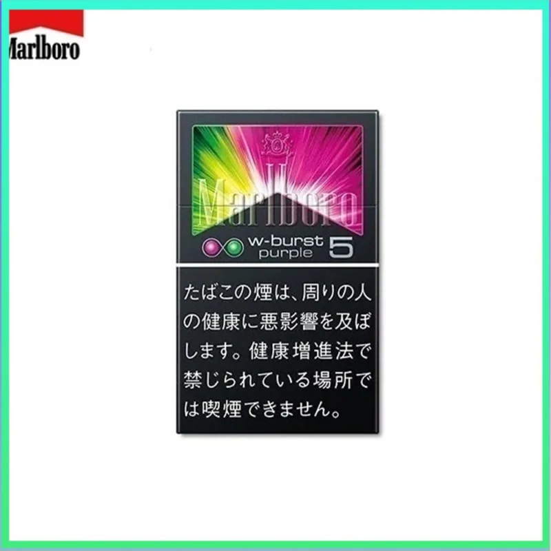 Marlboro萬寶路香煙雙爆珠葡萄5mg