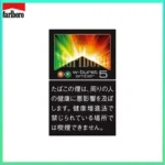 Marlboro萬寶路香煙橙子雙爆珠5mg