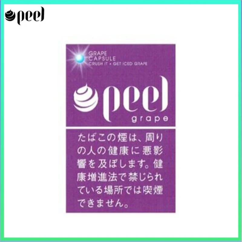 Peel百樂提子爆珠香煙9mg