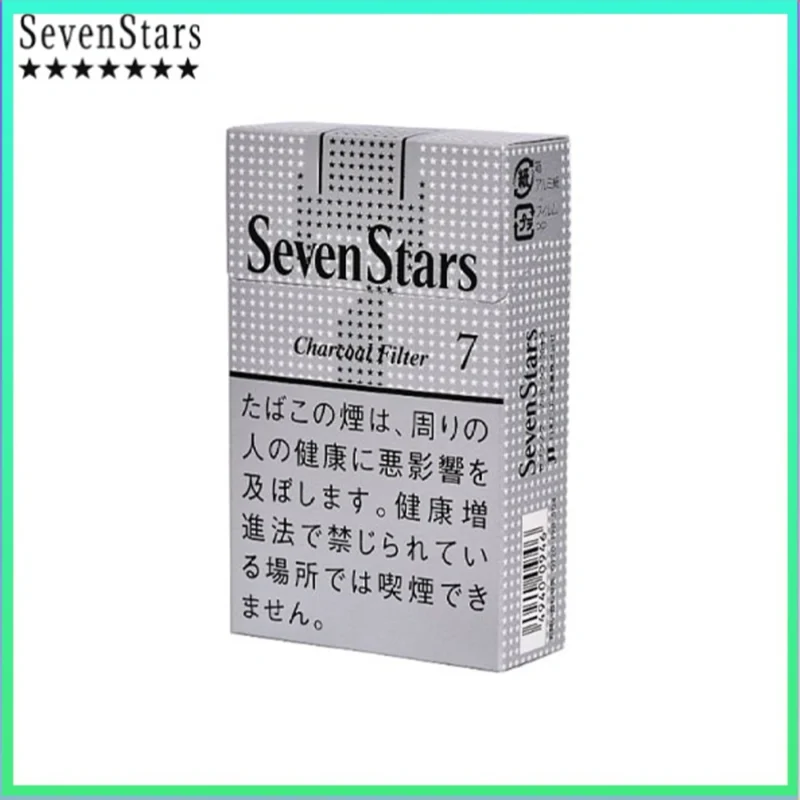 Seven Stars七星香煙銀標原味7mg
