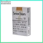 Seven Stars七星香煙黃標原味10mg