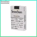 Seven Stars七星香煙黑標原味14mg