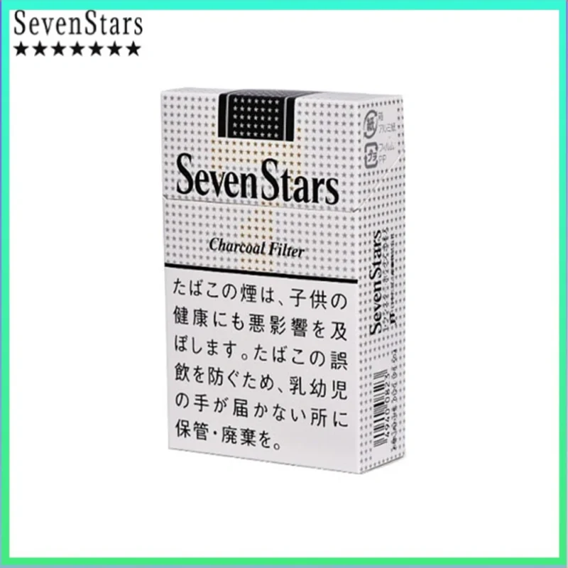 Seven Stars七星香煙黑標原味14mg