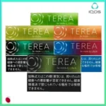 香港TEREA煙彈日本IQOS ILUMA加熱菸專用口味推薦官網