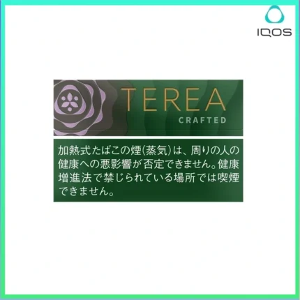 IQOS TEREA Crafted Sapa（柔和丁香）煙彈