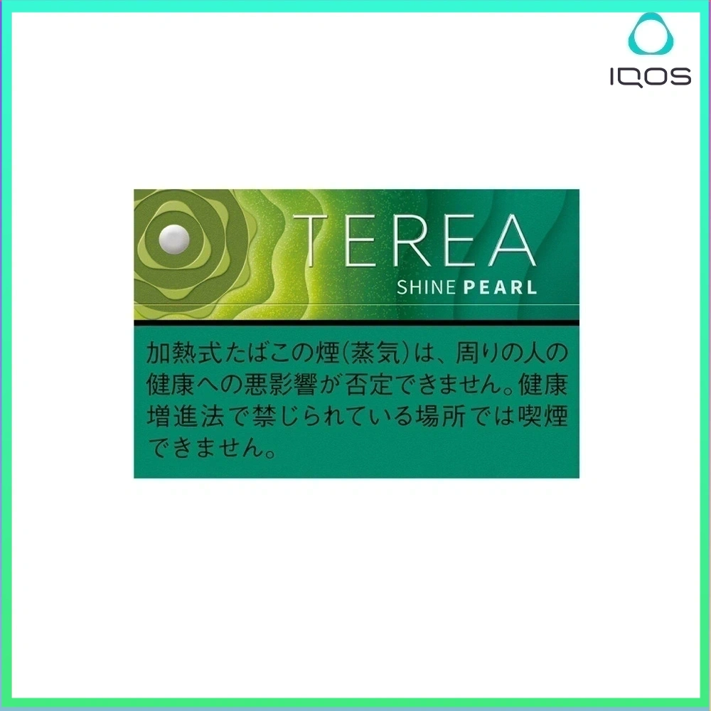 TEREA青提爆珠 TEREA SHINE PEARL青提爆珠(閃耀珍珠)IQOS煙彈