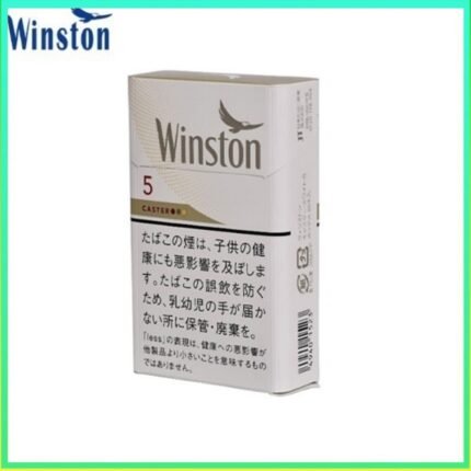 Winston雲斯頓香煙卡斯特原味5mg