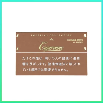 香港Cigaronne卡比龍總裁棕色7mg Exclusive Brown XL Filter香煙