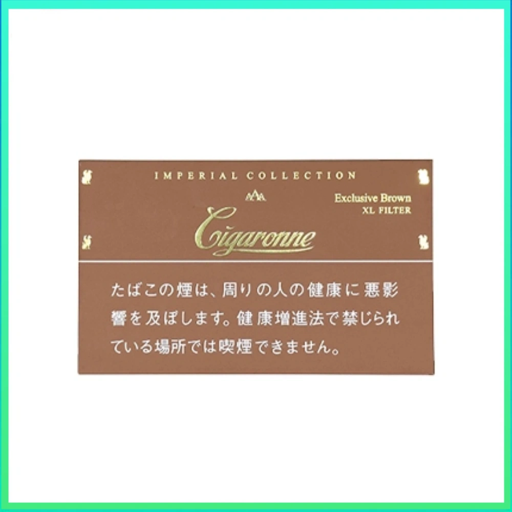 香港Cigaronne卡比龍總裁棕色7mg Exclusive Brown XL Filter香煙