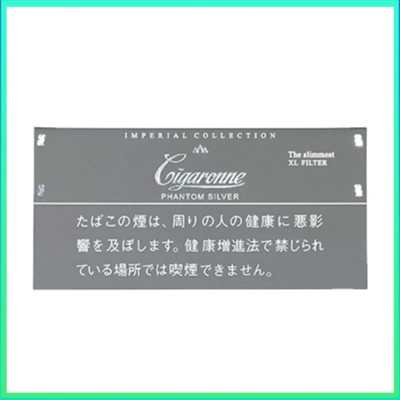 香港Cigaronne卡比龍總裁灰色5mg Phantom Slims Silver香煙