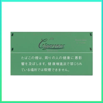 香港Cigaronne卡比龍總裁綠色薄荷6mg Royal Slims Menthol香煙