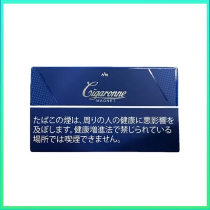 香港Cigaronne卡比龍總裁藍色5mg Magnet香煙