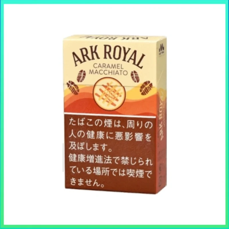 香港Ark Royal Caramel Macchiato老船長焦糖瑪奇朵9mg香煙