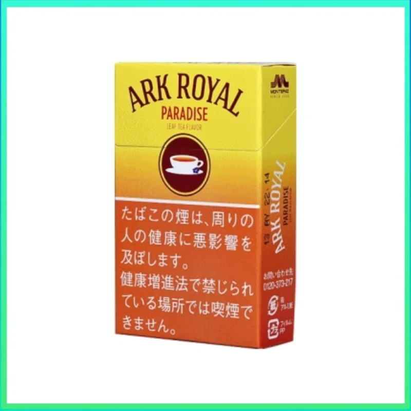 香港Ark Royal Paradise Leaf Tea Flavor老船長天堂茶6mg香煙
