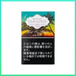 香港Ark Royal Paradise Tea老船長伯爵紅茶1mg(幼）香煙