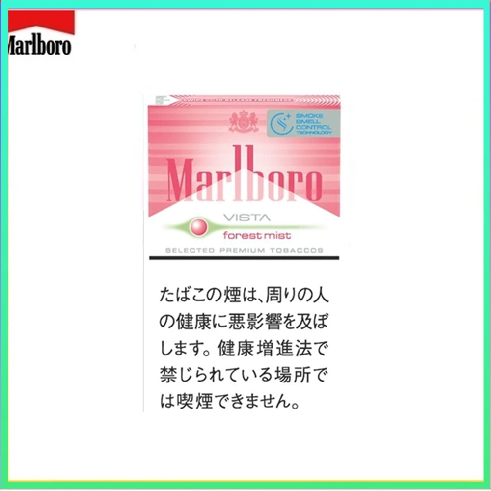 Marlboro萬寶路士多啤梨草莓爆珠森林薄霧香煙（幼）