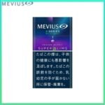 Mevius萬事發香煙E系列藍莓爆珠1mg（幼隻）