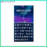 Mevius七星萬事發香煙E系列藍莓爆珠1mg