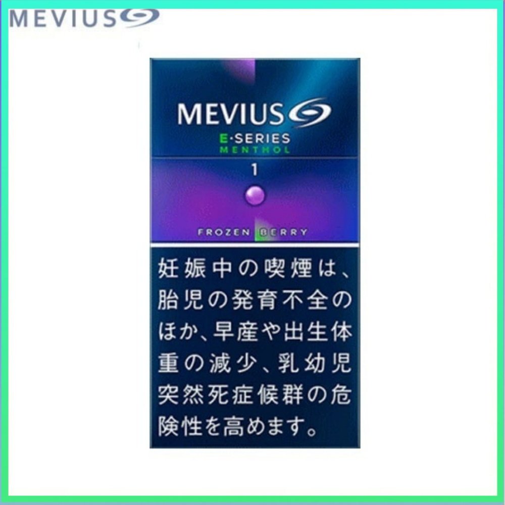 Mevius七星萬事發香煙E系列藍莓爆珠1mg