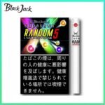 Black Jack黑傑克香煙Random 5mg五種隨機口味水果爆珠