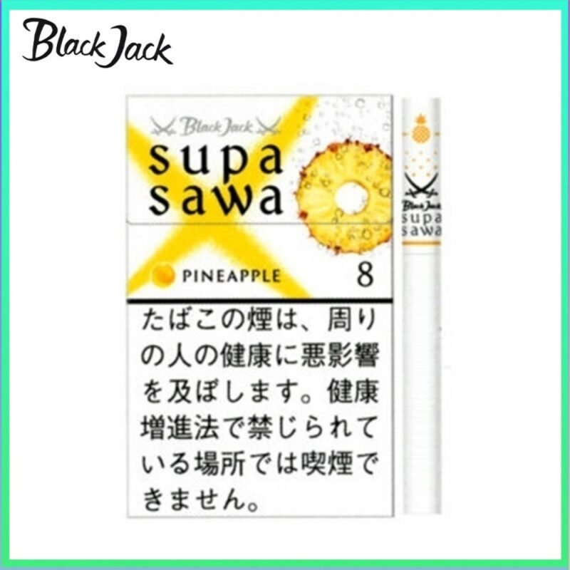 Black Jack Supa Sawa黑傑克菠蘿香煙8mg