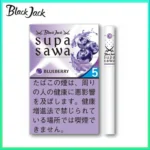 Black Jack SUPA SAWA Blueberry黑傑克藍莓爆珠薄荷5mg香煙