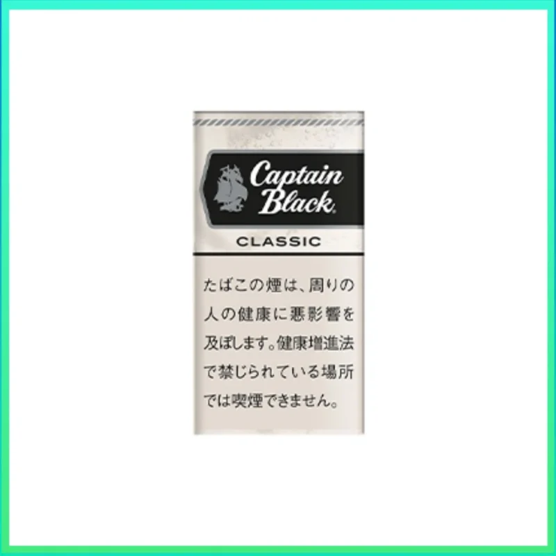 香港Captain Black CLASSIC黑船长經典原味香草小雪茄香煙