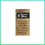 香港Captain Black DARK CREMA黑船长深色奶油小雪茄香煙