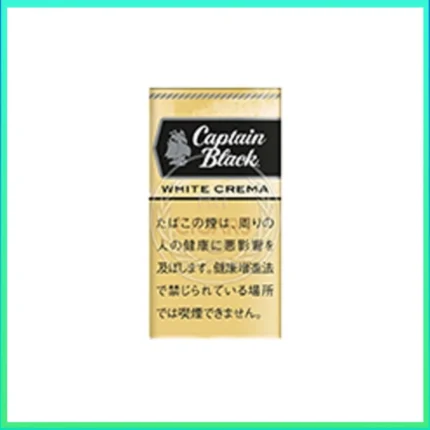 香港Captain Black WHITE CREMA黑船长白奶油小雪茄香煙