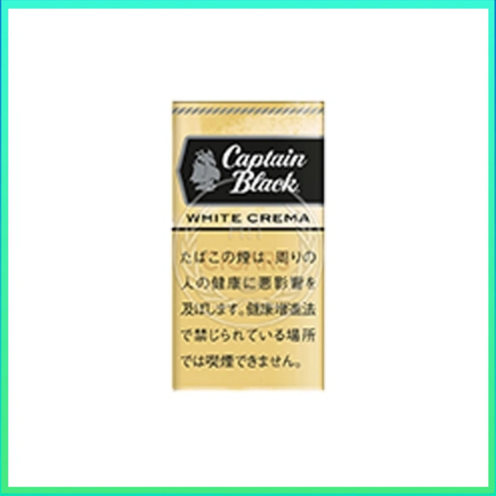 黑船長白奶油 香港Captain Black WHITE CREMA黑船长白奶油小雪茄香煙