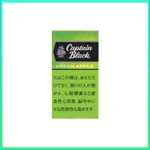 香港Captain Black GREEN APPLE黑船长青蘋果小雪茄香煙