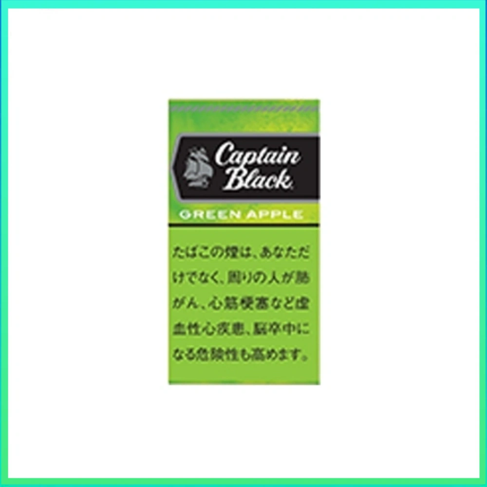 黑船長蘋果 香港Captain Black GREEN APPLE黑船长青蘋果小雪茄香煙